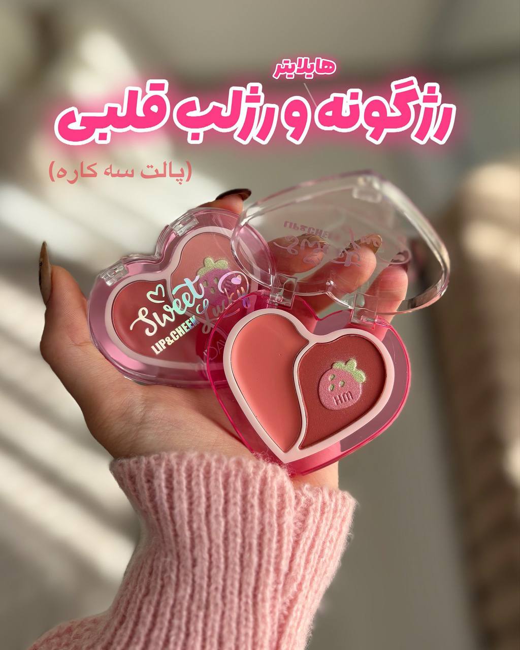 اسپری خوش بو کننده بدن داو