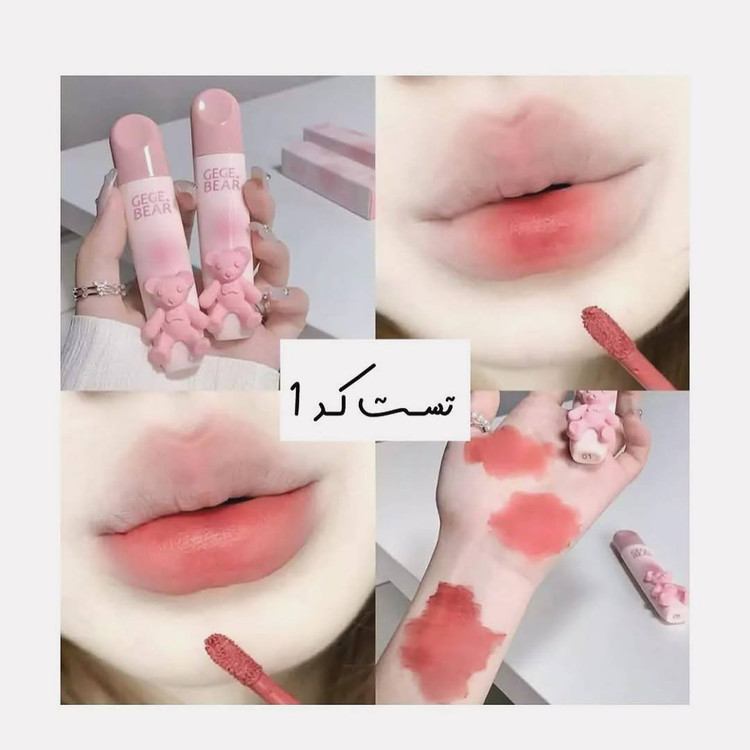 رژ لب مایع خرسی کره ای Gage Bear