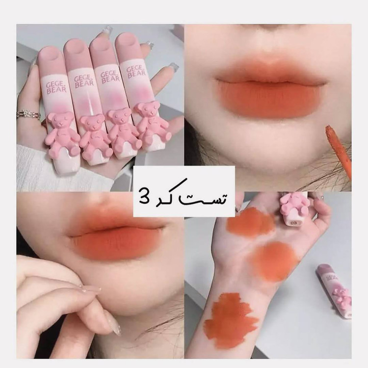 رژ لب مایع خرسی کره ای Gage Bear