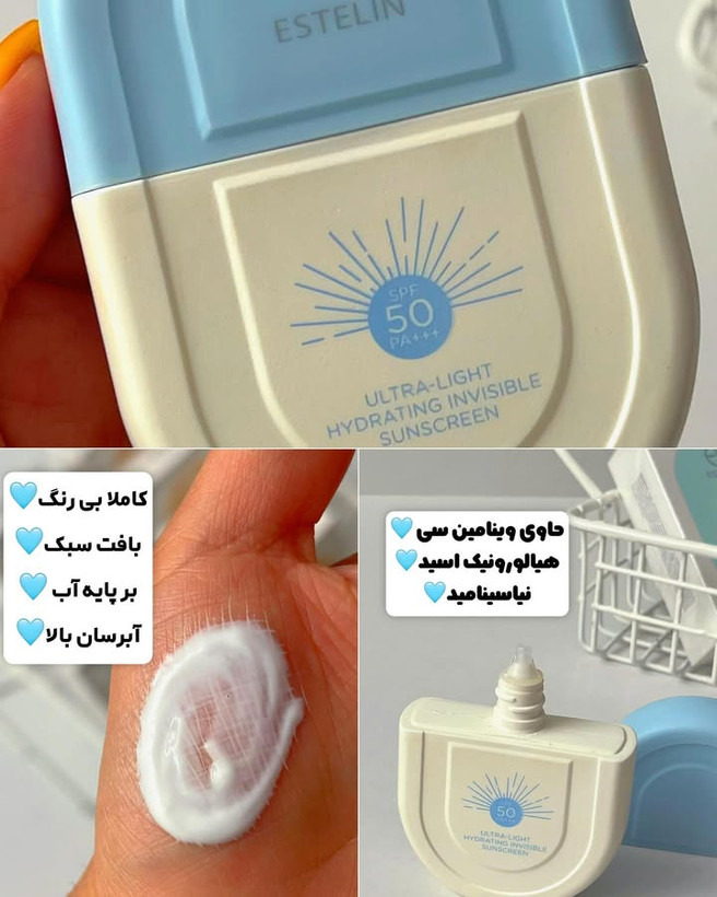 کرم ضد آفتاب استلین SPF50 حجم ۵۰ میل بی رنگ مناسب انواع پوست