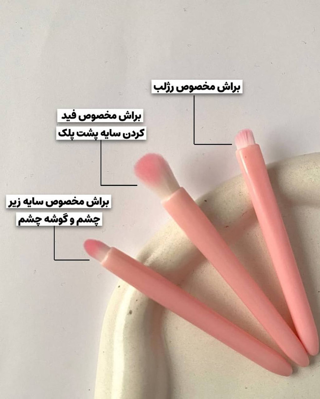 ست براش 5 عددی جعبه دار