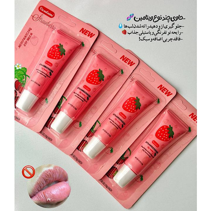 بالم لب توت فرنگی Vasalaine