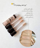کانسیلر اورجینال گابرینی