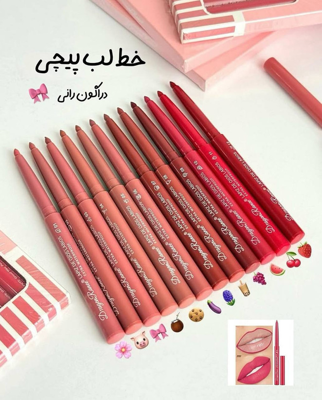 خط لب شمعی پیچی از برند دراگون