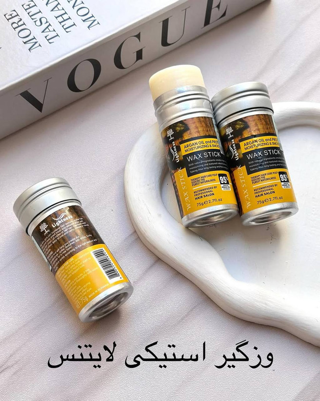 وزگیر مو لایتنس مدل آرگان اویل وزن 75 گرم