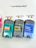 استیک (مام) ضد تعریق زنانه آمبرلا Energy Fresh