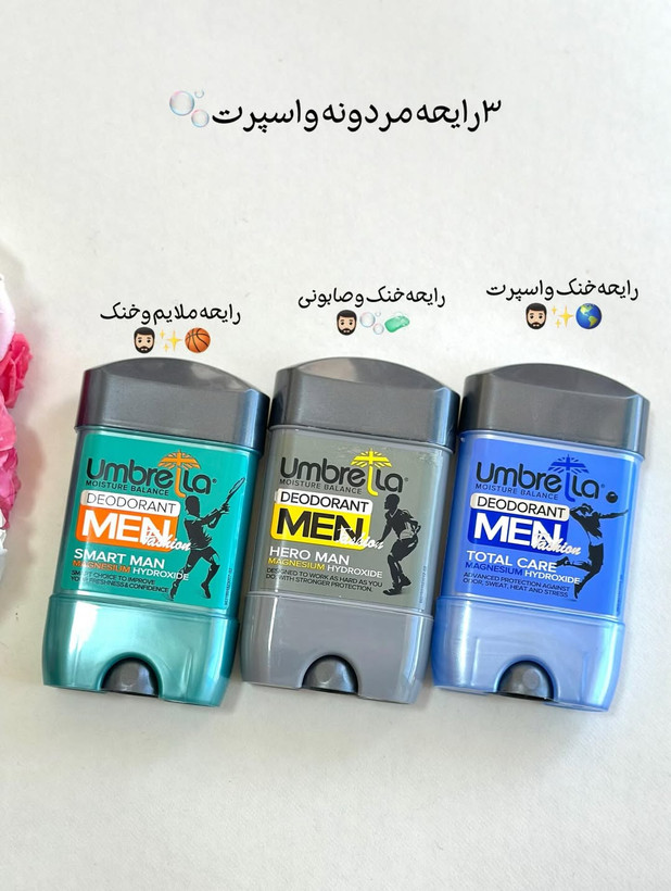 استیک (مام) ضد تعریق زنانه آمبرلا Energy Fresh