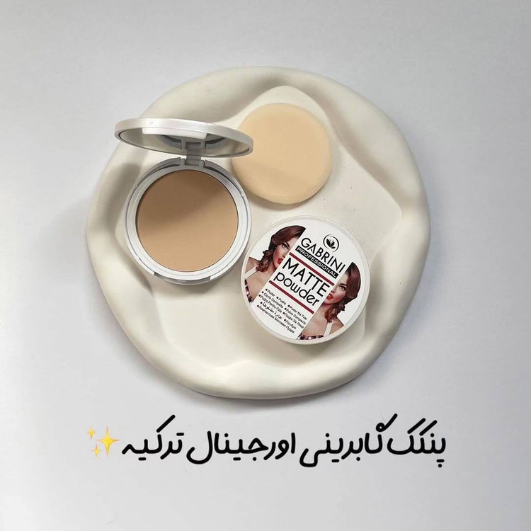 پنکک گابرینی
